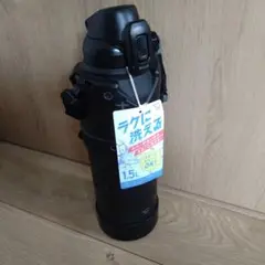 象印1.5L保冷専用ステンレスクールボトル