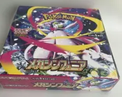 最安　ポケモンカード　メガシンフォニア　MEGA 未開封　パック