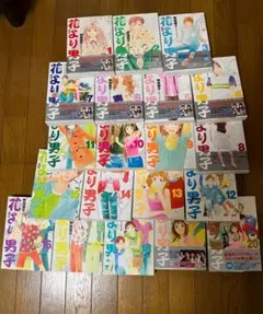 花より男子 完全版