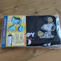 スヌーピー　ランドセルカバー　多機能
