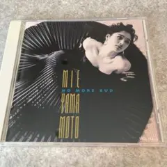 山本実枝 NO MORE BUD