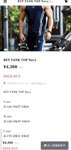 ◆希少品　REY タンクトップ L◆ネイビー　紺◆EVANE REYS