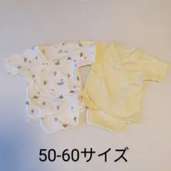 パッとサッと肌着　面テープでピタッと留めるだけ！50-60センチ　2枚セット