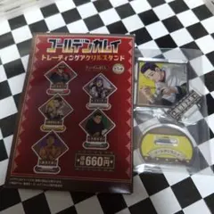 ゴールデンカイ アクリルスタンド