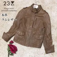ラムレザー♡23区 レザージャケット 本革 羊革 ブラウン 38サイズ