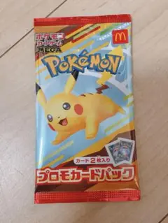 マクドナルド ポケモン カード ポケカ 未開封