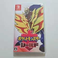 ポケモンシールド ソフト