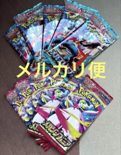 【新品】メガブレイブ　メガシンフォニア　各5パック　計10パック