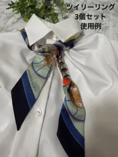 2025年最新】エルメス ツイリー メドールの人気アイテム - メルカリ
