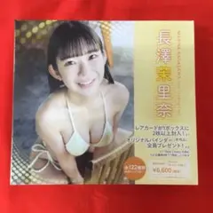 HIT'S/長澤茉里奈　未開封BOX