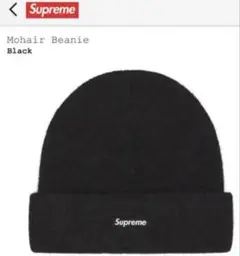Supreme mohair beanie