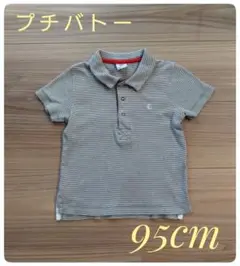 ★プチバトー★半袖　Tシャツ　ボーダー　95cm