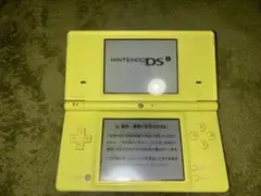 Nintendo DSi イエロー 本体