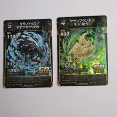 【SR2枚セット】蟲神器 タランドゥスオオツヤクワガタ＆サザンフランネルモス