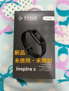 Fitbit Inspire 3 ブラック 新品・未開封