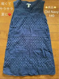 ★美品★140★オールドネイビー★ワンピ★着心地抜群★