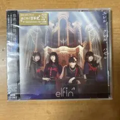 ユレル,クレル,ハゼル