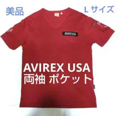 【美品】AVIREX USA　人気！　両袖ポケット T シャツ　赤　L