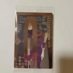 Re:ゼロから始める異世界生活 ウエハース5 ライバテンカイトス