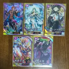 英傑大戦　マーリン　ヴィヴィアン　ニコラ・フラメル　朝倉宗滴　由井正雪　新品