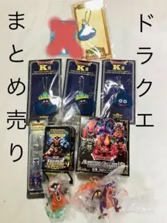 【新品未開封】ドラゴンクエストモンスターズギャラリーHD まとめ売り9体セット ドラゴンクエストモンスターズギャラリーhd フィギュア まとめ売り