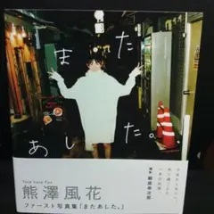 Item thumbnail for item 0010d0b7-e2a4-4993-ab77-fe20232ca17b