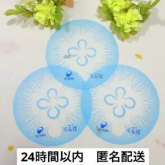【非売品】　くらげうちわ　新江ノ島水族館 えのすい くらげ展 2枚セット