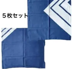 青と白の幾何学模様座　布団カバー　５枚セット
