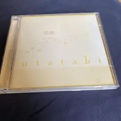 詩旅　美しき町へ　　　⚪︎