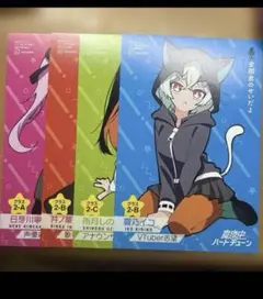 真夜中ハートチューン　8巻特典 イラストカード 全4種セット