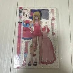 未開封 推しの子 着せ替えクリアスタンド 〜星野ルビー〜　購入特典