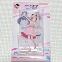 ブルアカ 一番くじ H賞 モモイ アクスタ