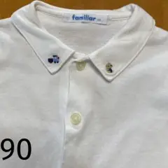 familiar ホワイト長袖シャツ90