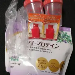カーブスプロテイン