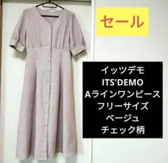 値下げ【美品】イッツデモ Aラインワンピース ベージュ チェック柄