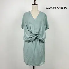 美品 カルヴェン フロントクロスデザインワンピースライトグリーン36*CB214
