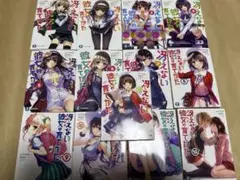冴えない彼女の育て方1〜13巻