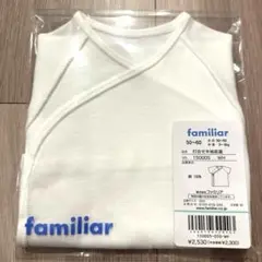 familiar ファミリア　半袖肌着　新品未開封