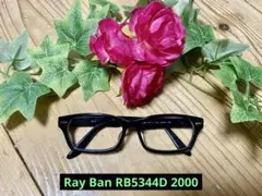 レイバンRay Ban メガネ RB5344D 2000 度無し ブラック