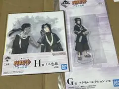 一番くじ NARUTO 再不斬 白 波の国編 G賞アクリルコレクション H賞色紙