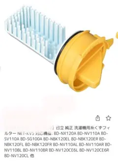 2025年最新】BD-sg100aの人気アイテム - メルカリ