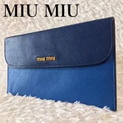 miu miu ミュウミュウ マルチケース バイカラー 青 レディース メンズ