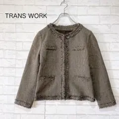 【トランスワーク】ノーカラージャケット（40／L）フリンジデザイン ブラウンラメ