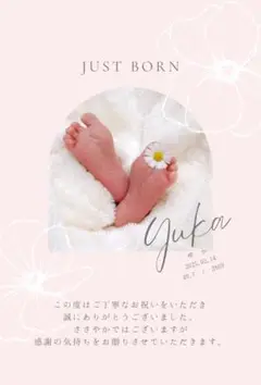 みすじさま