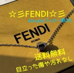 送料無料【美品】フェンディ刻印ネックレス50cm レディース目立った傷や汚れなし