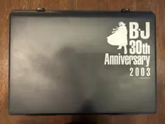 ブラック・ジャック 生誕30周年記念BOX