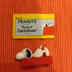 フルタ チョコエッグ スヌーピー