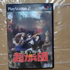 デビサマナー 葛葉ライドウ対超力兵団