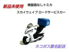 Item thumbnail for item 4b894a32-cbc9-4ef4-933e-8d9c505923c2