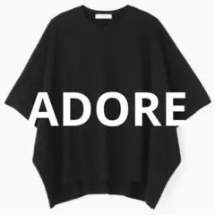 美品　ADORE/アドーア　ALBINI　コットンポンチ　トップス